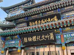 -兰州黄河桥梁博物馆