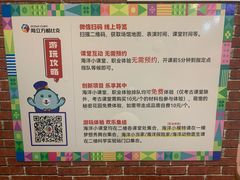 -顺德南宏海立方海洋公园