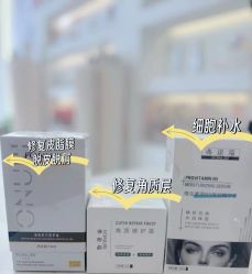 -春田皮肤管理中心品牌旗舰店