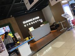 -苏宁易购(成都春熙路店)