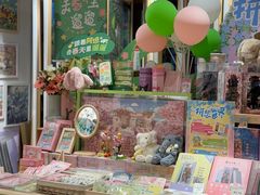 -猫的天空之城概念书店(苏州平江店)
