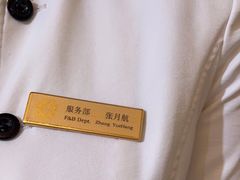 -北京宴(丰台总店)