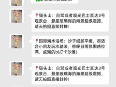 -幸福门