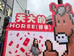 -细村农贸综合市场