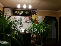 -御筋堂正骨推拿(星源国际店)