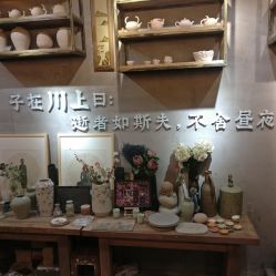 -川上陶艺社(大悦城店)