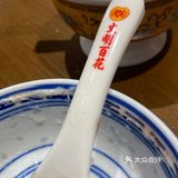 真《百花》体验