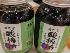 -牛街·马辈儿涮肉(牛街二店)