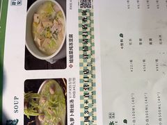 -金掌勺·锅包肉(双榆树店)