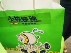 -小柠快跑·手打柠檬茶(万松园店)