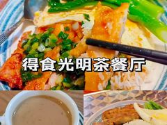 -啫神·广州地标美食(北京路店)