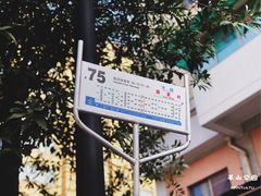 -杭州半山国家森林公园