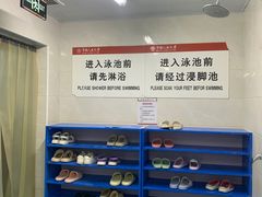 -中国人民大学游泳馆