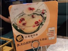 -野山舂·贵州现舂酸汤牛肉(民生路店)