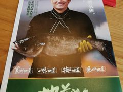 -望湘园·湖南菜(宏伊店)