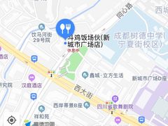 -洞子口张老二凉粉(文殊院店)
