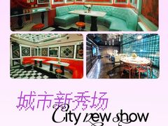 -W20 SHINING Party·K(悦豪和平路店)