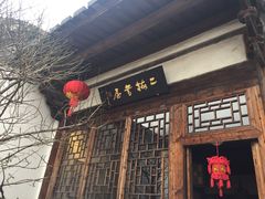 -福建民俗博物馆