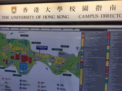 -香港大学