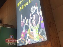 -老金烧烤(伟东新都店)