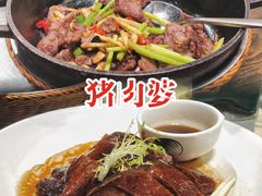 -猪肉婆私房菜(容桂总店)
