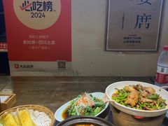 -老灶房-四川土菜(铁牛广场店)