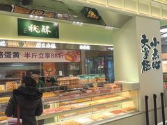 -泸溪河桃酥(龙湖长楹天街店)