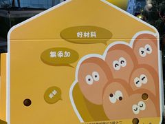 -蛋仔超人·鸡蛋仔·港奶(西华路店)