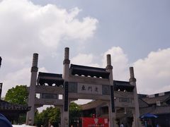 -清真蒋有记(老门东店)