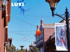 -王府井奥莱临潼小镇(临潼店)