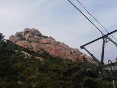 -崂山仰口游览区