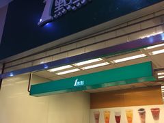 -1点点(芦潮港店)