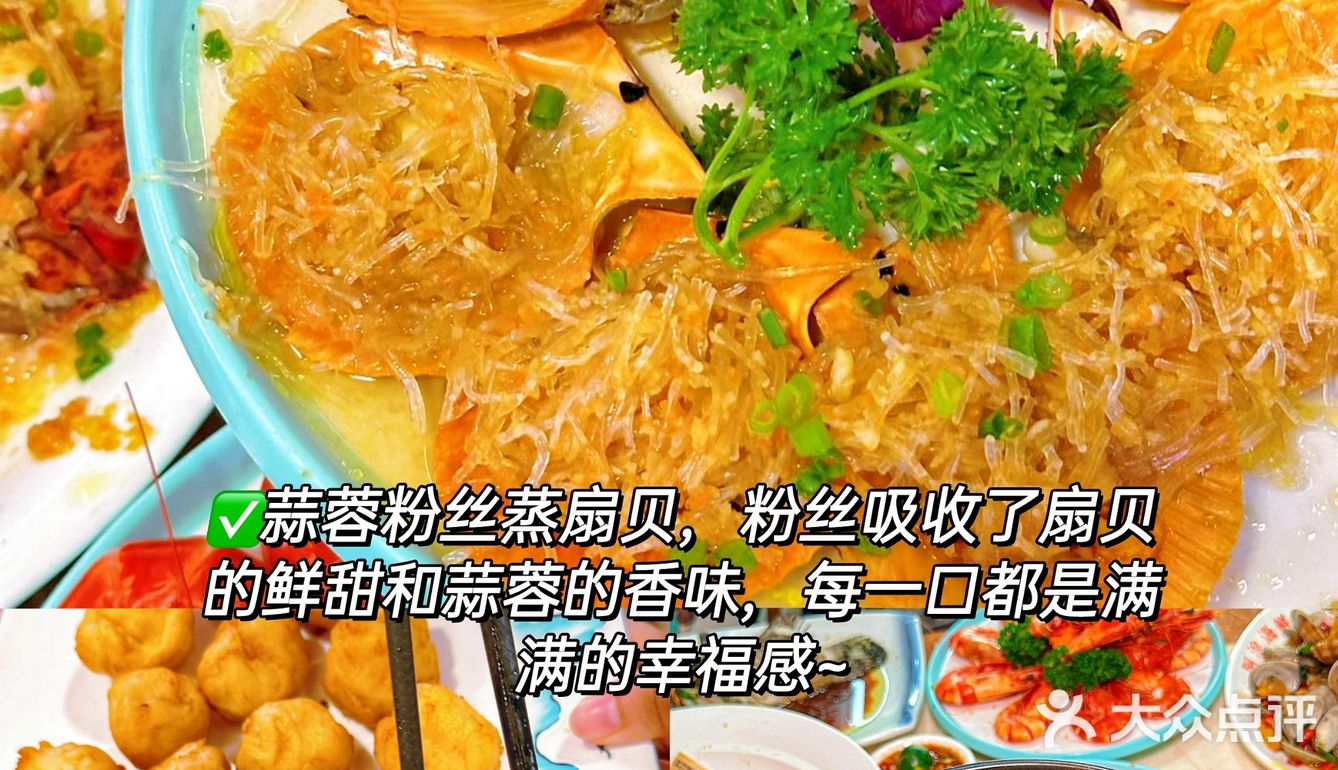 找到了！吃到了！确实好吃！