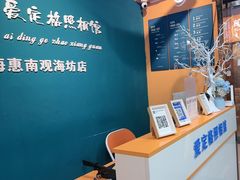 -爱定格照相馆·证件照(上海惠南观海坊店)