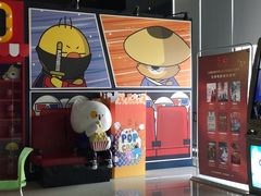 -幸福蓝海国际影城(崇安寺T12店)