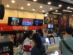 -CoCo都可(新太阳宫店)
