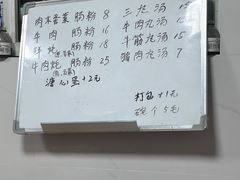 -潮味肠粉(猷巷店)