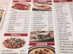 -新世界餐厅(万达店)