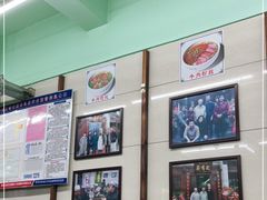 -清真蒋有记(老门东店)