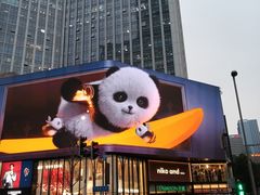 -星巴克(成都太古里二店)