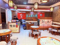 -双喜老铺(人民广场店)