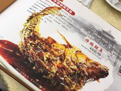 -奥华餐厅·老张记(台基厂店)