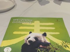 -眉州东坡(华联万柳店)