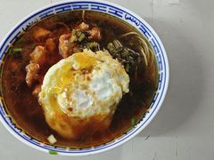 -大时代美食面馆