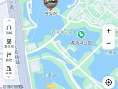 -荔湾湖公园