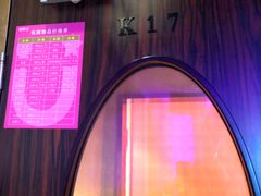 -乐界KTV(虹桥中心店)