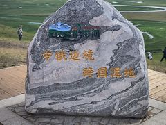 -186彩带河