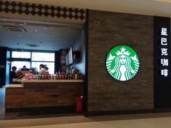 -星巴克(我格广场店)