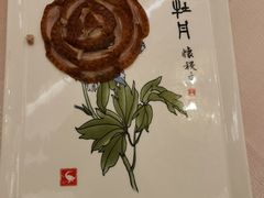 -全聚德(前门店)