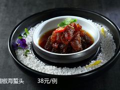 醋椒海蜇头-梅花境(万科店)